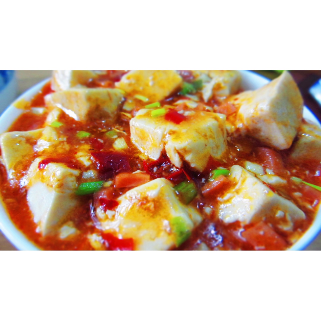 麻婆豆腐