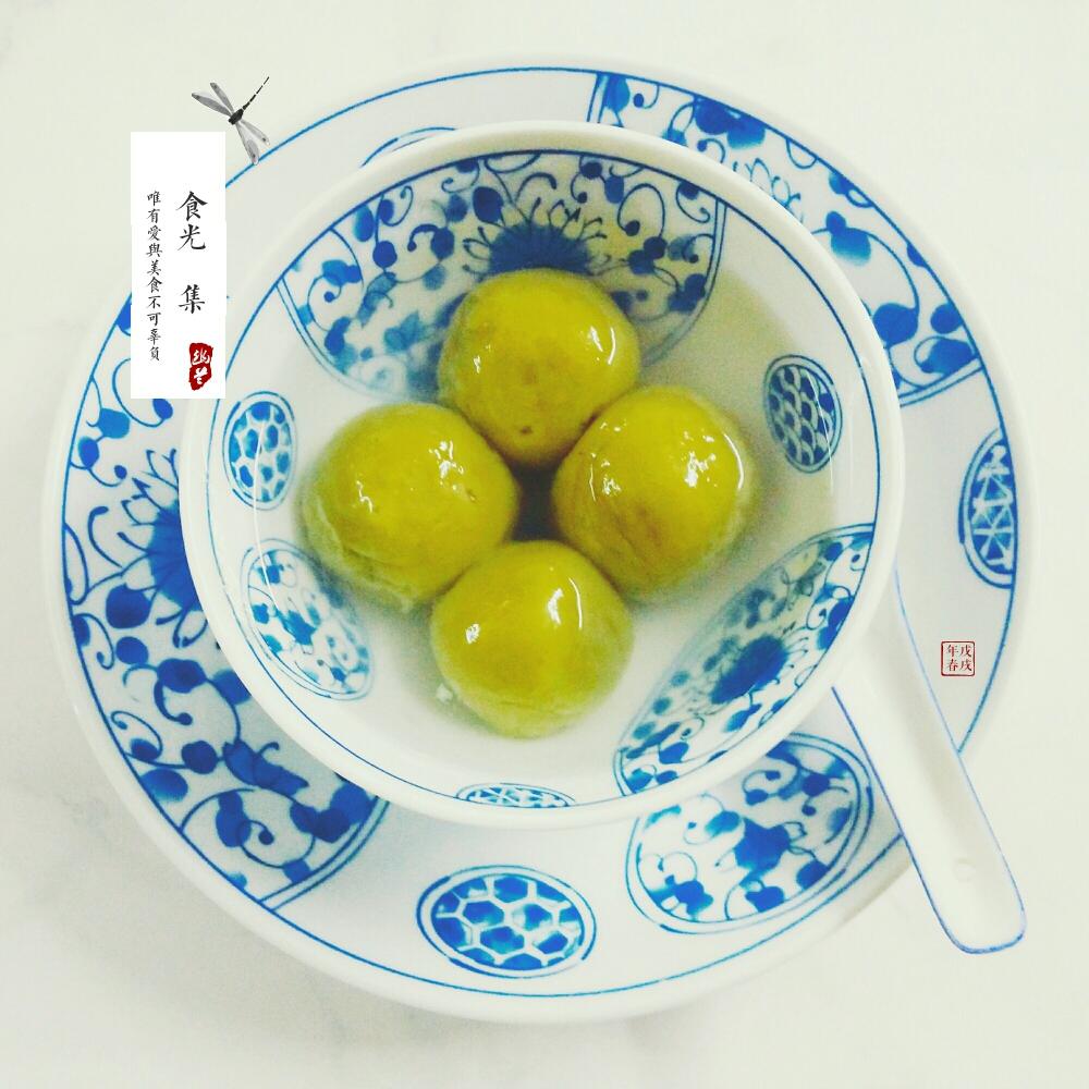 艾在春天，爱在美食里。（关于艾草味的各种美食创意）的做法