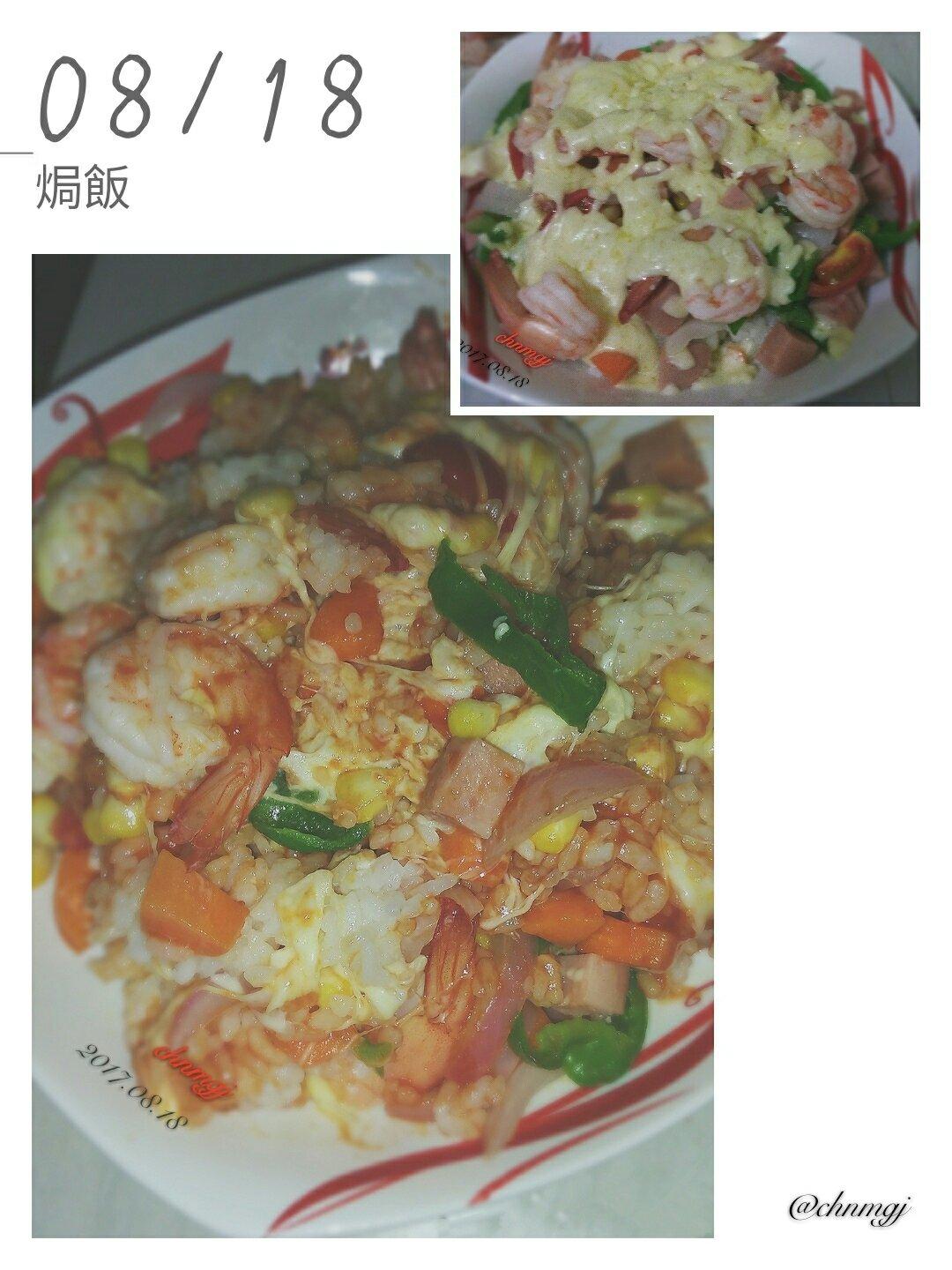 鲜虾焗饭（只有微波炉）