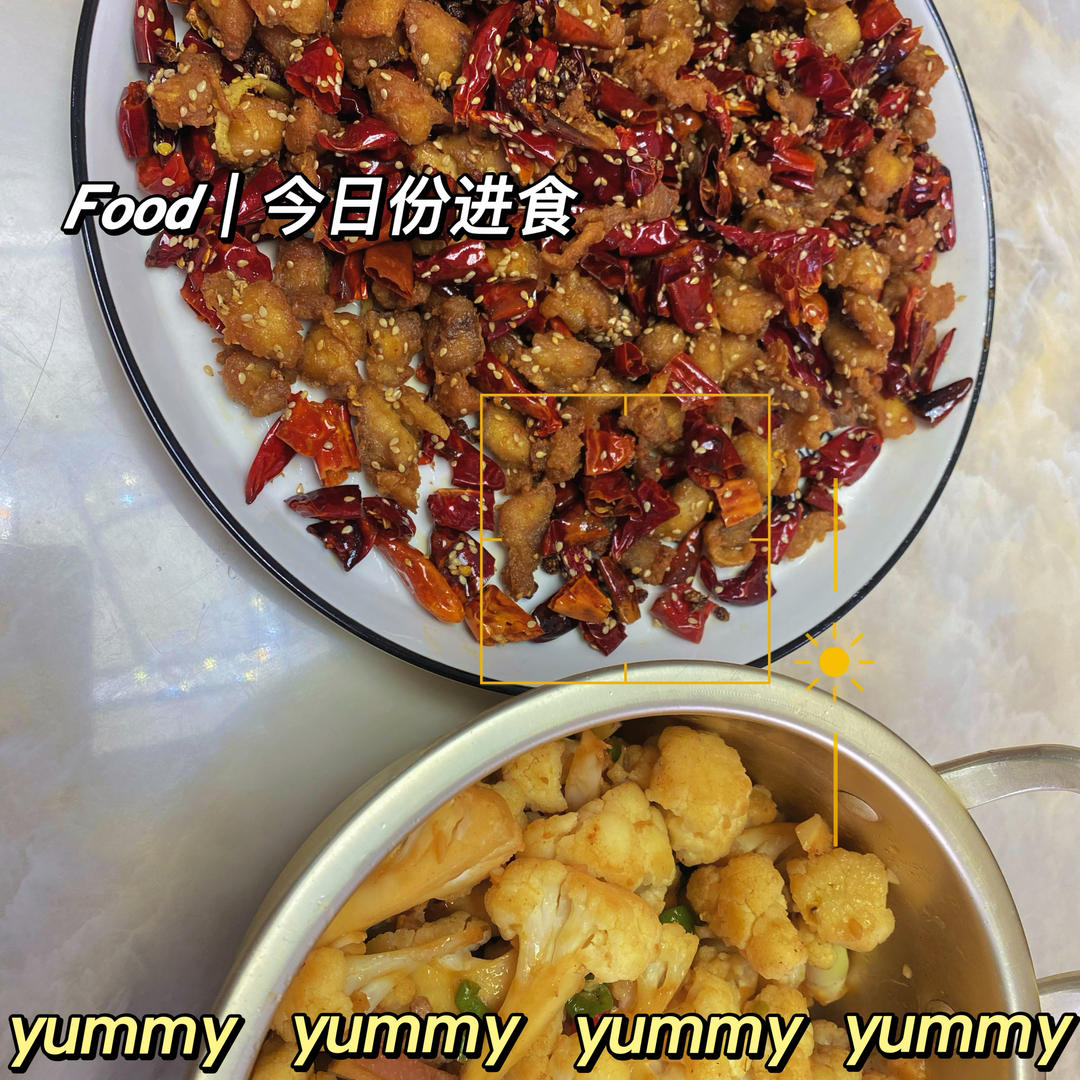 和饭店一个味道的干锅花菜