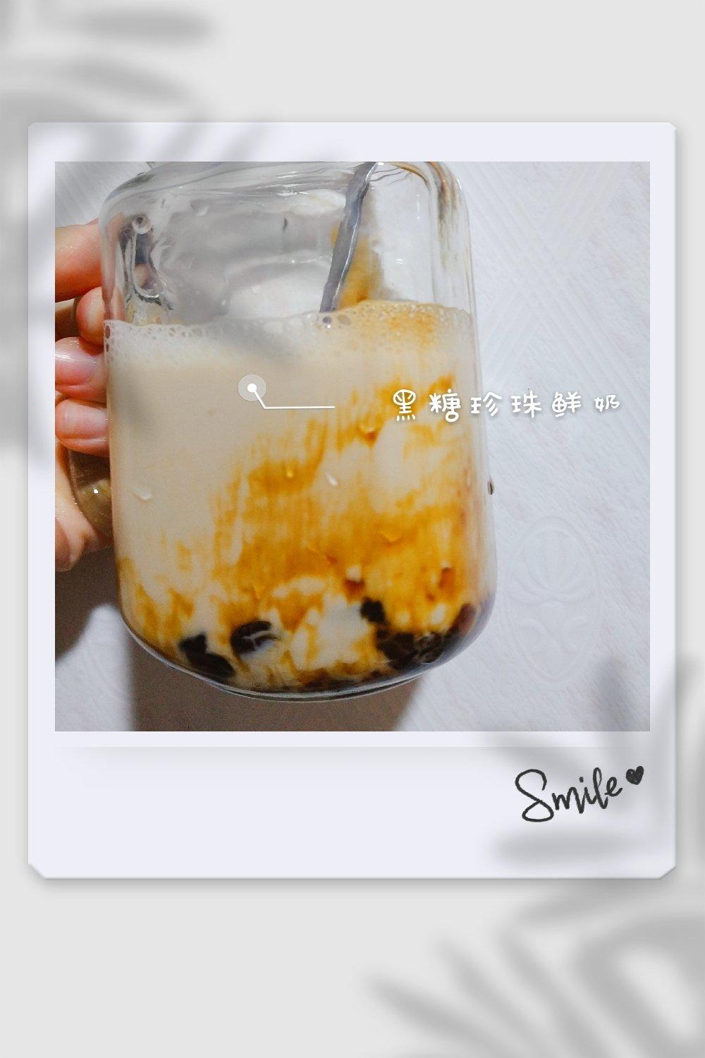 《Tinrry+》黑糖珍珠鲜奶（脏脏茶）