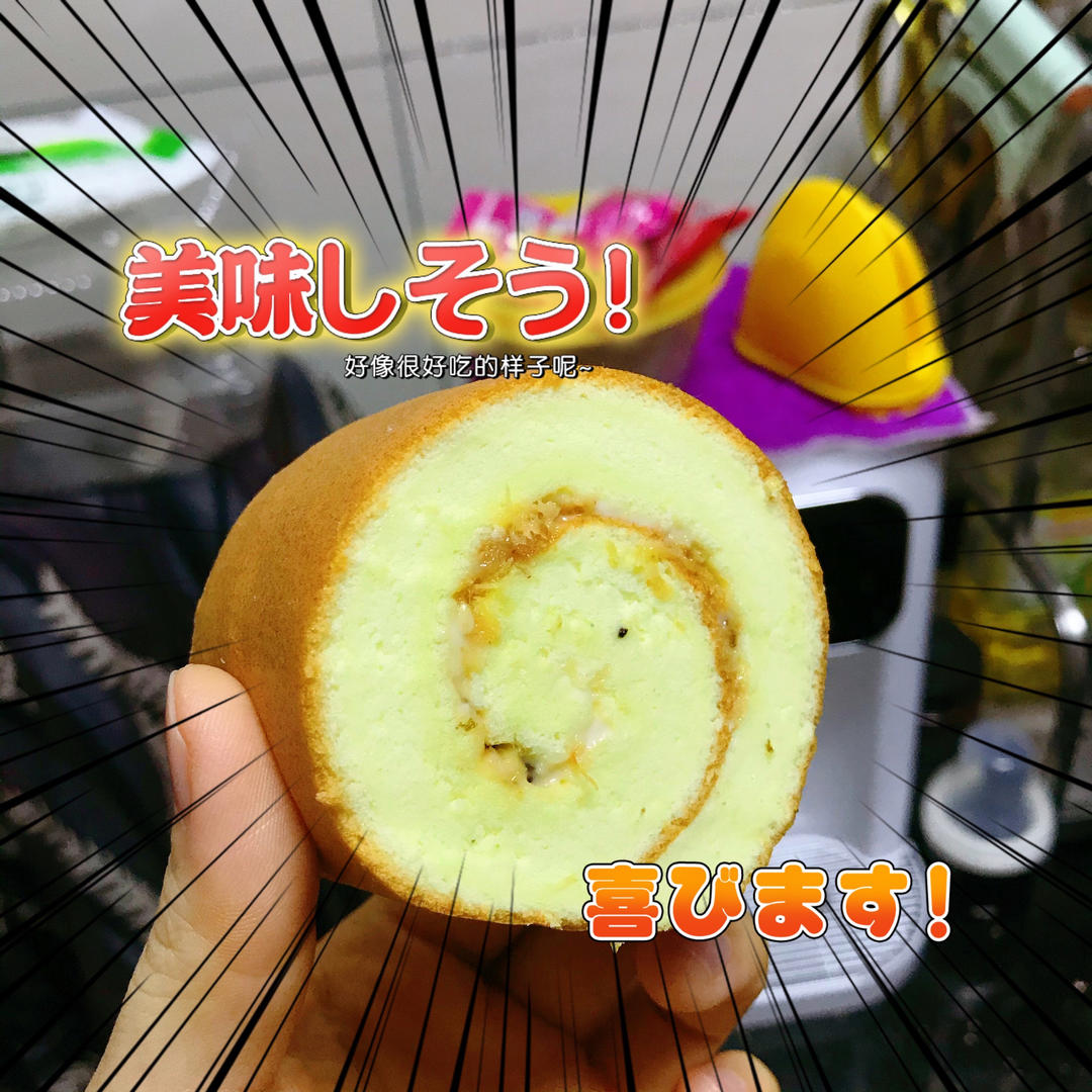 ⭕️香葱肉松蛋糕卷｜咸香美味｜细腻松软