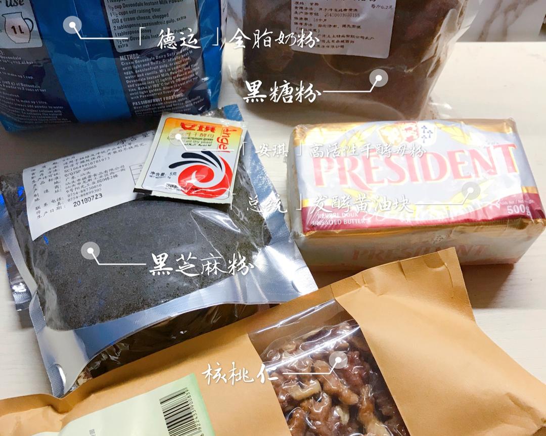 纯奶手撕吐司的做法 步骤1