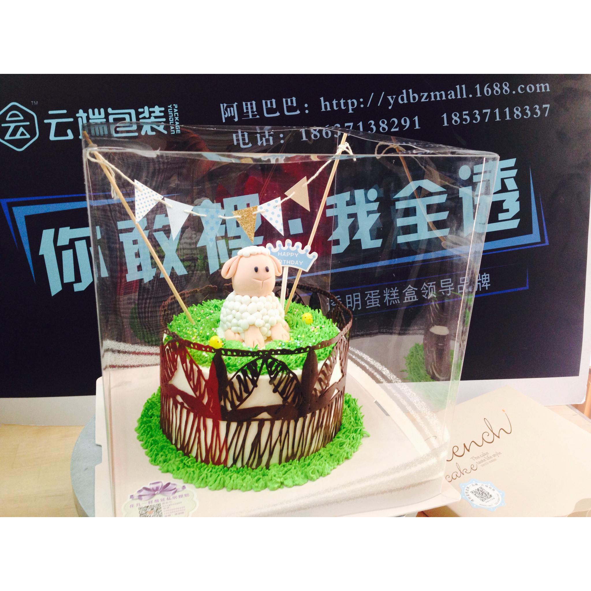 手绘蛋糕