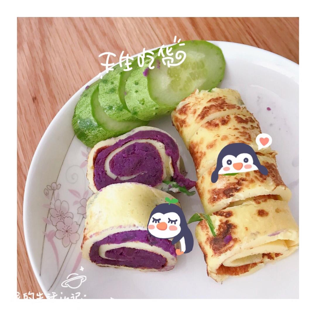 紫薯鸡蛋卷