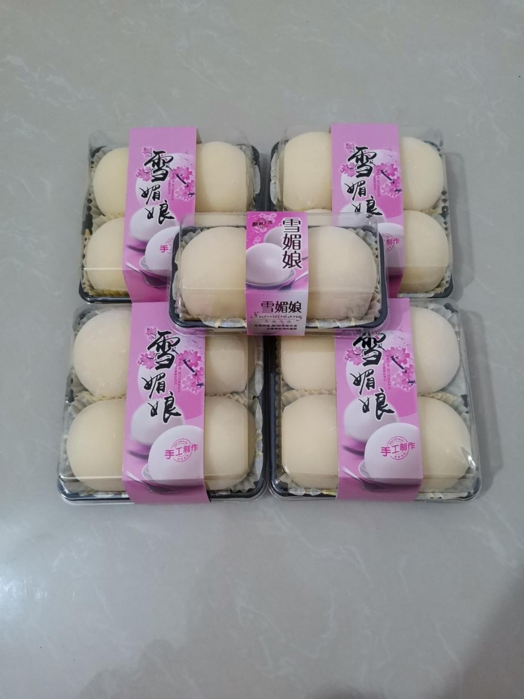 雪媚娘（超详细）