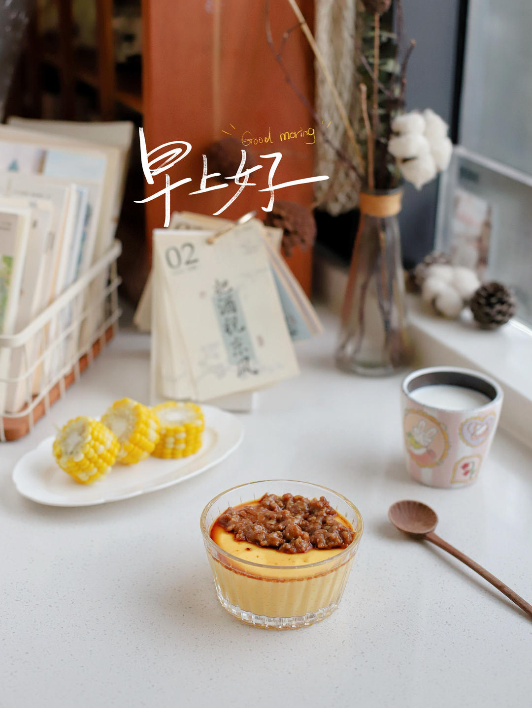 12月早餐马拉松