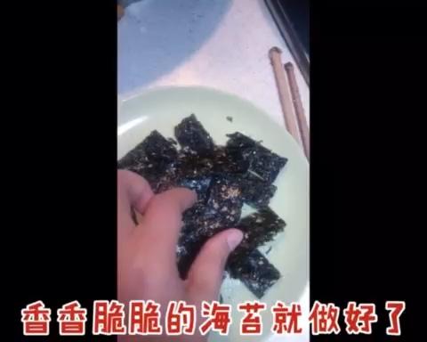 香酥芝麻海苔