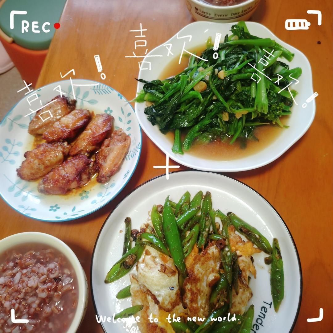 烤鸡翅空气炸锅版