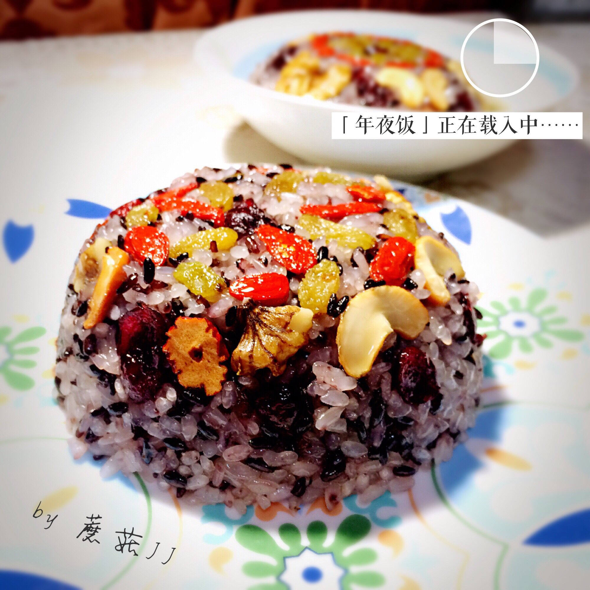 团圆甜蜜八宝饭