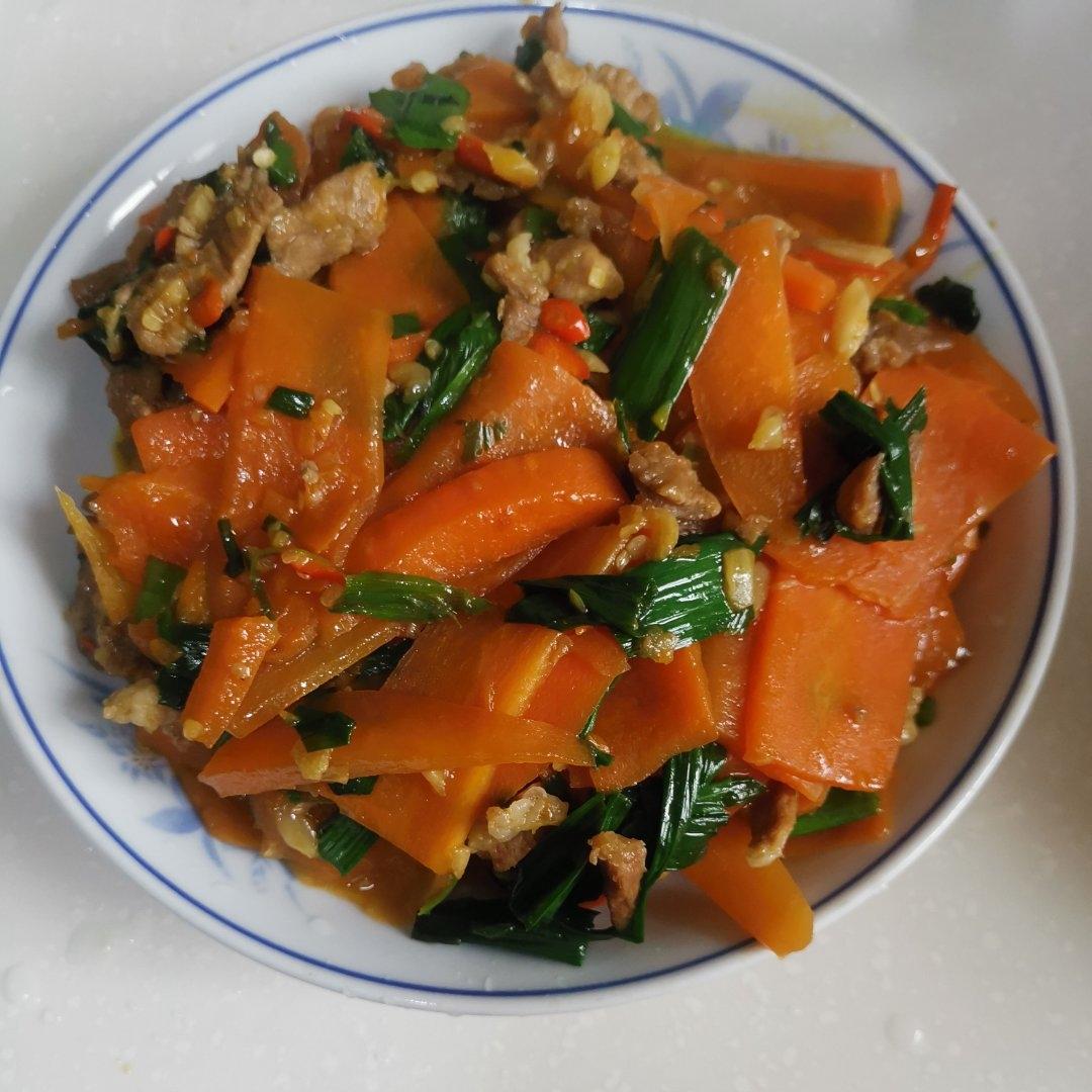 红萝卜炒肉