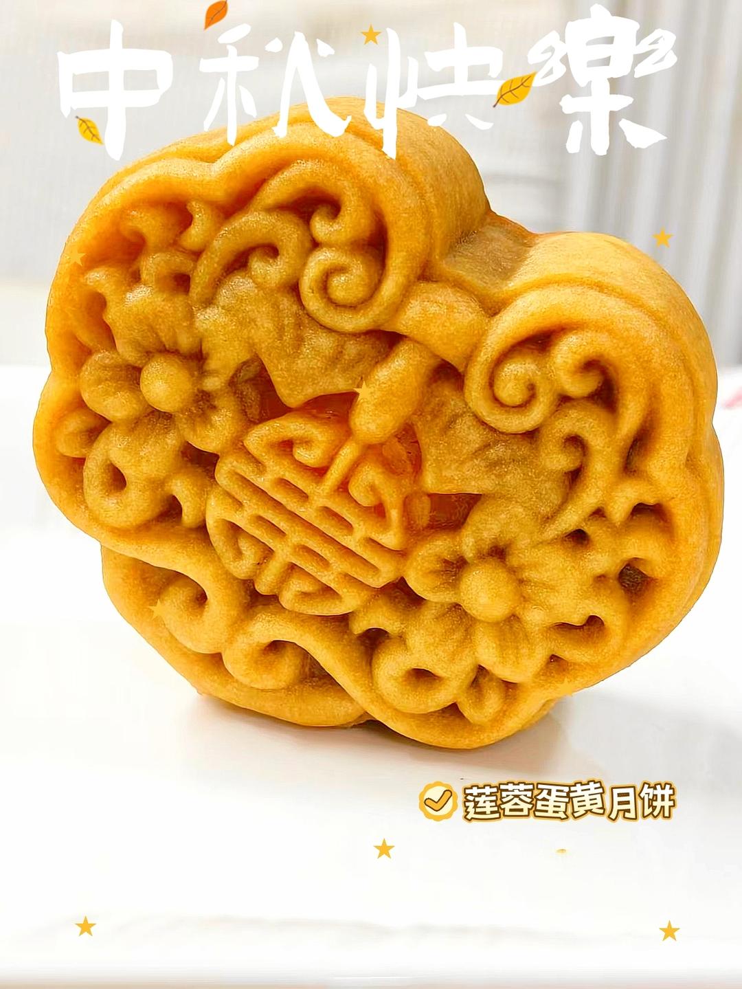 香辣牛肉馅月饼🥮广式月饼