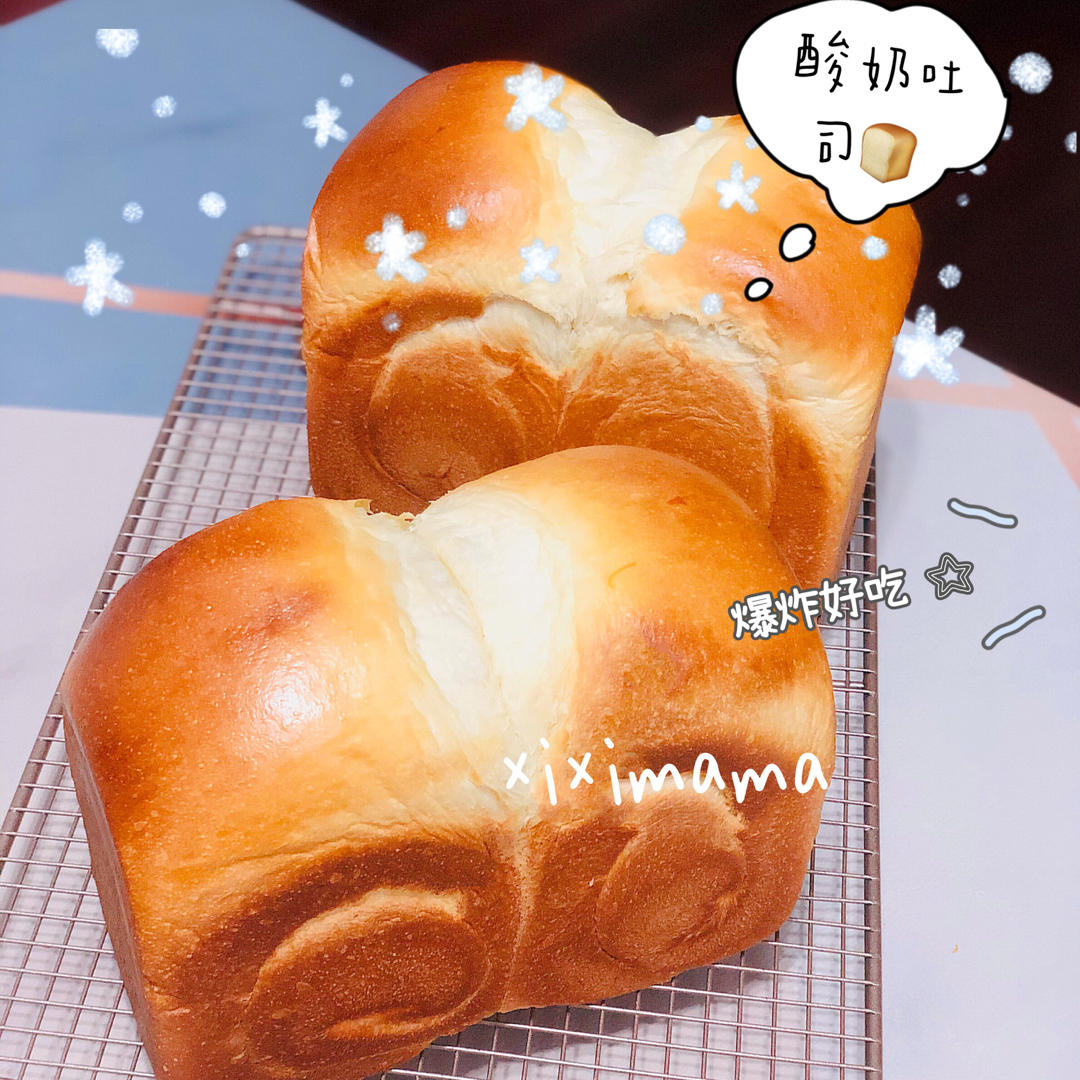 吐司 酸奶吐司 可以手撕的酸奶吐司🍞—超强爆发力、保水性好