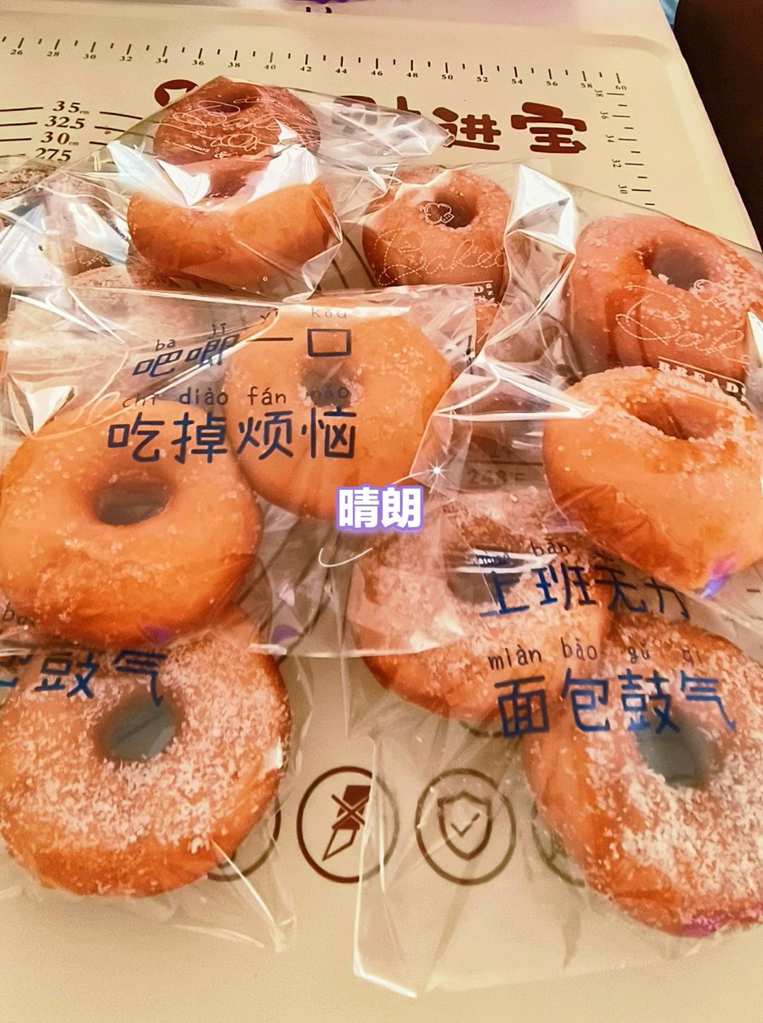 美式甜甜圈