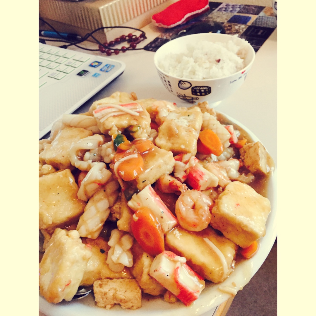 八珍豆腐~三鲜都不够，鲜掉眉毛！