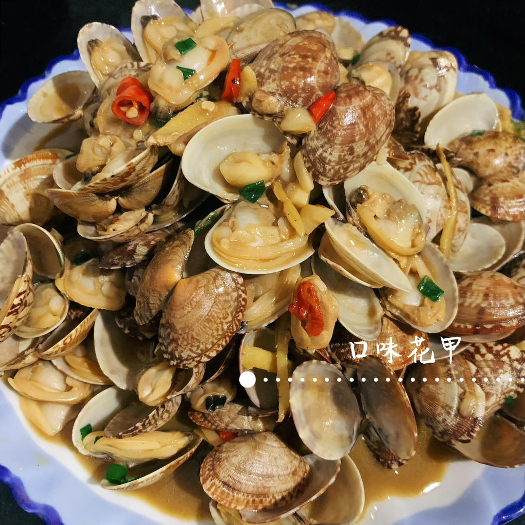 🔥超级简单的辣炒花蛤～味道绝对好吃到舔壳