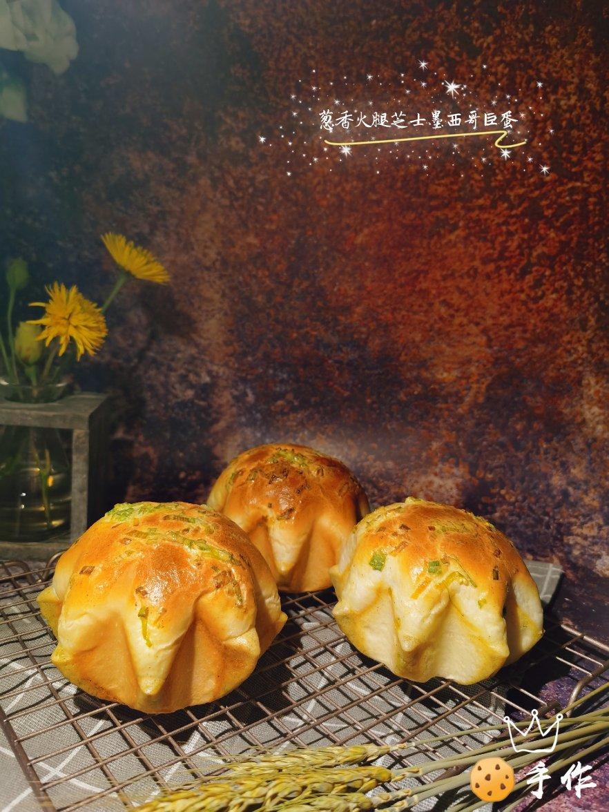 葱香肉松墨西哥面包（波兰种+烫种）
