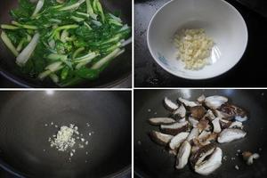 香菇小白菜的做法 步骤2