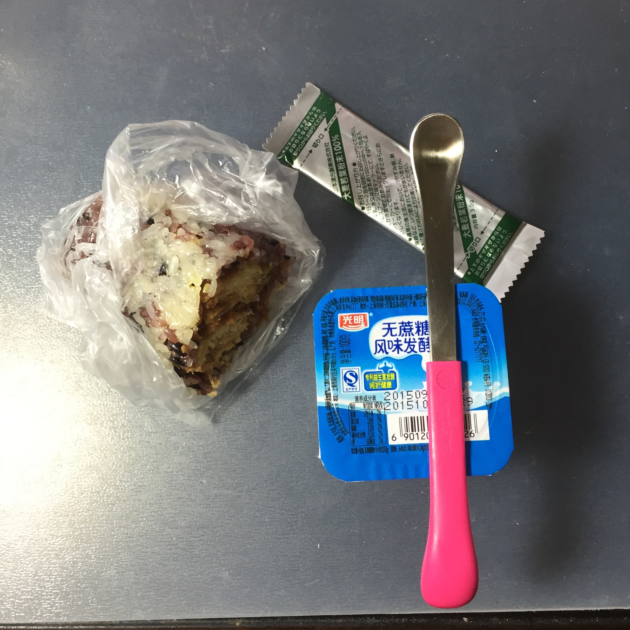 我的一日n餐