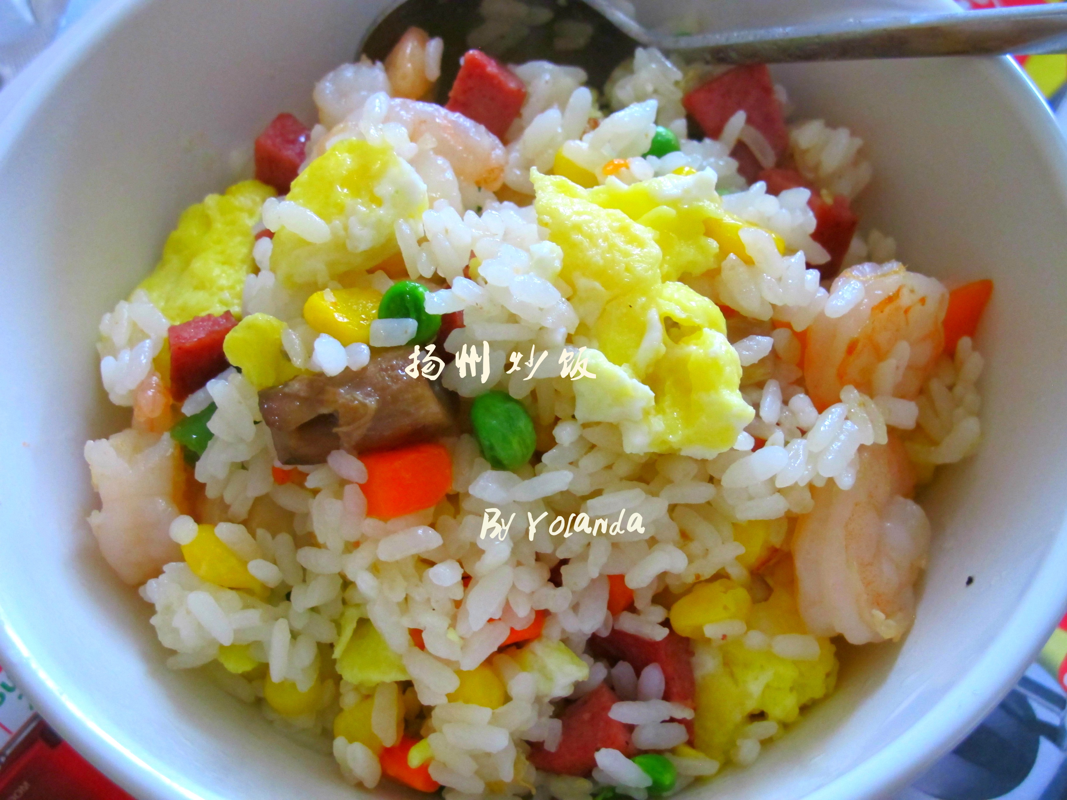 家常扬州炒饭