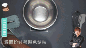 老奶奶柠檬蛋糕—台湾网红蛋糕！（含视频）的做法 步骤5