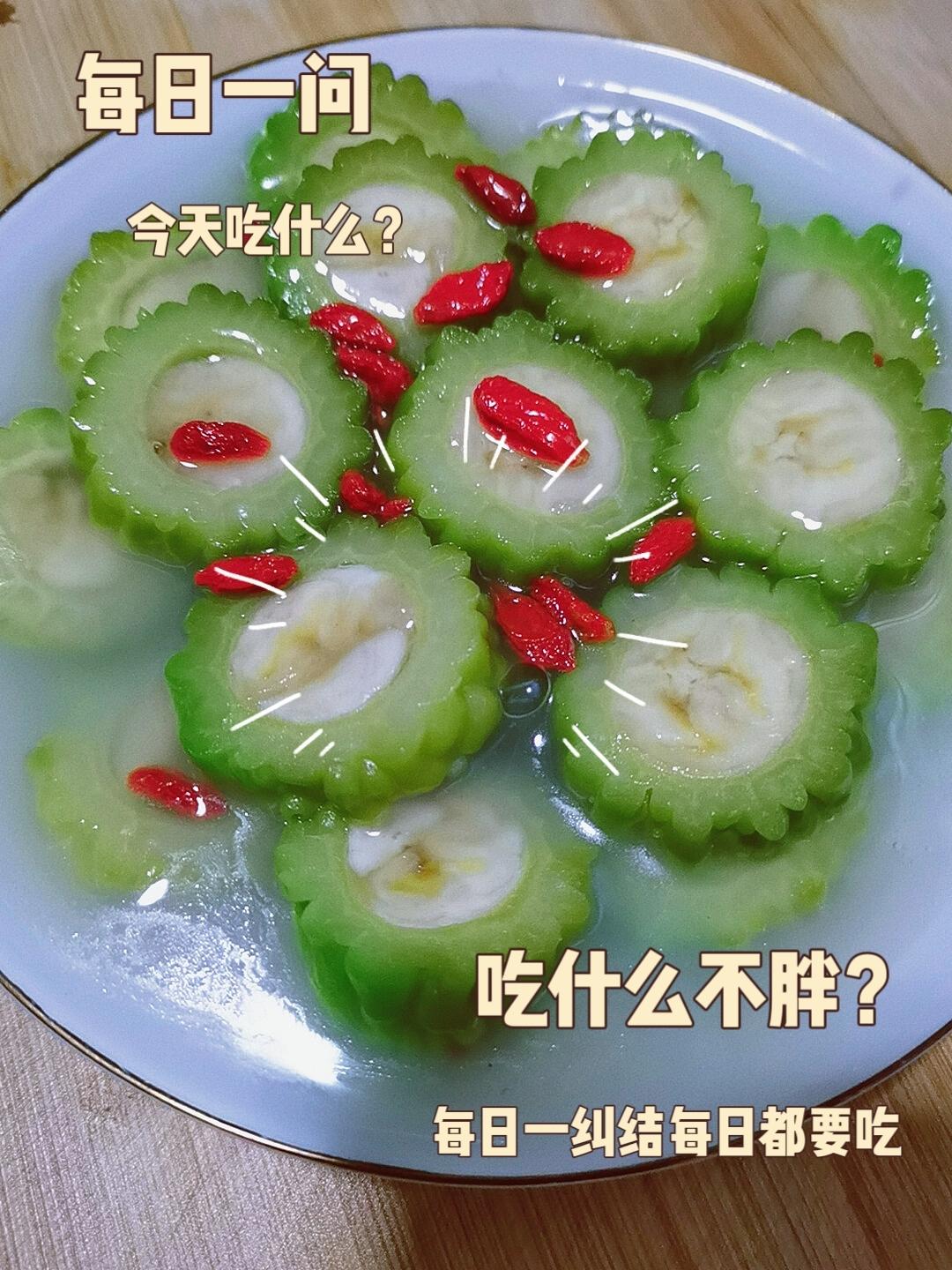 苦瓜酿香蕉