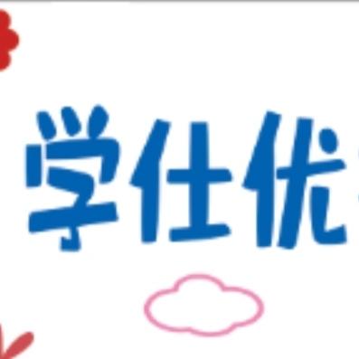 张巍校长