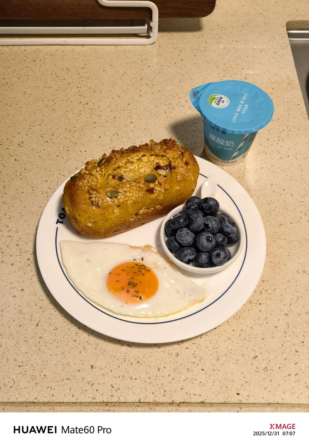 早餐•2025年12月31日