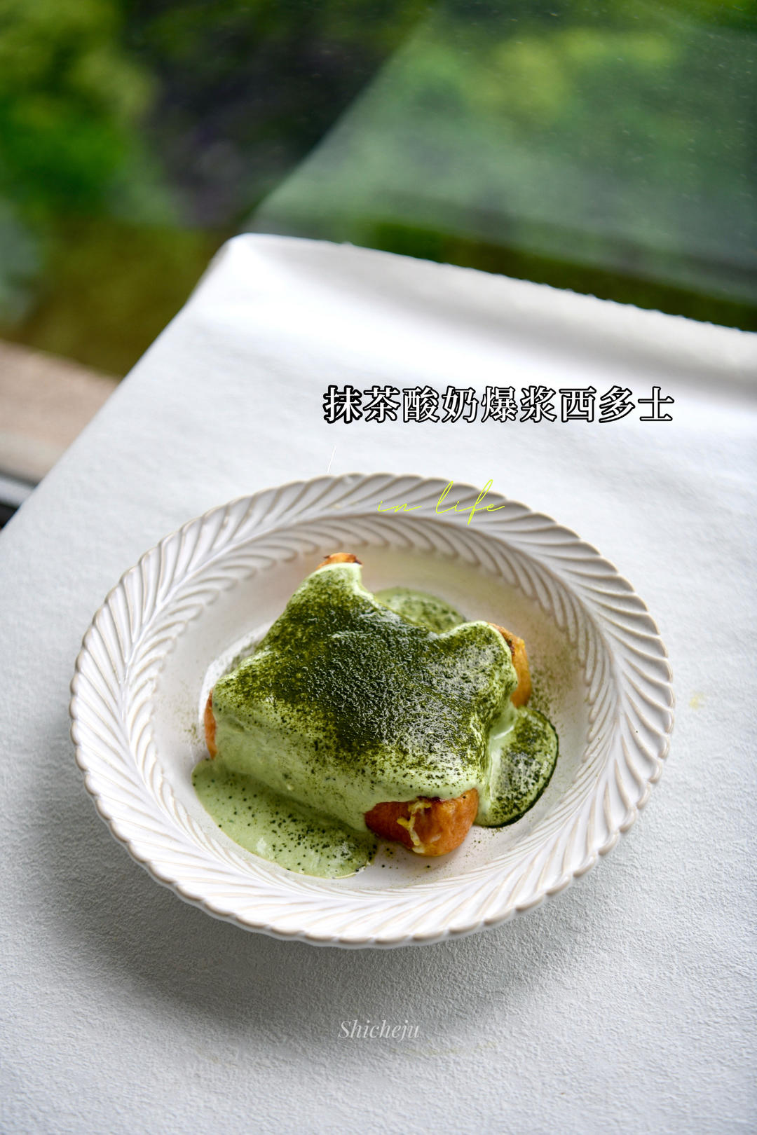 免烤箱--抹茶控的最愛?低脂健康秒殺甜品店