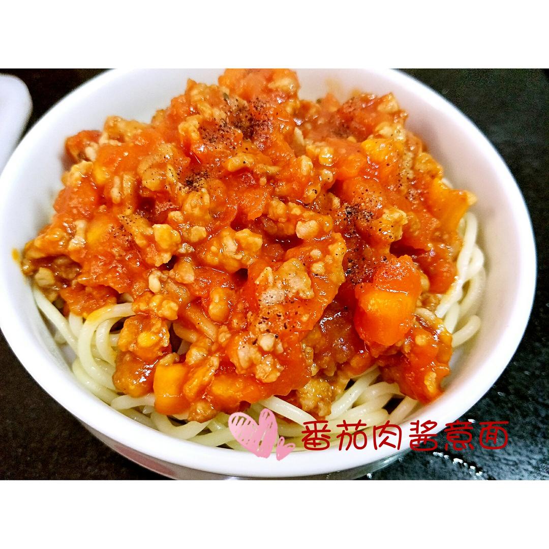 番茄肉酱意大利面