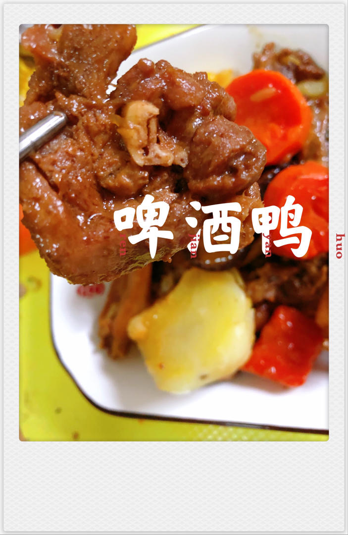 超下饭的鸭肉