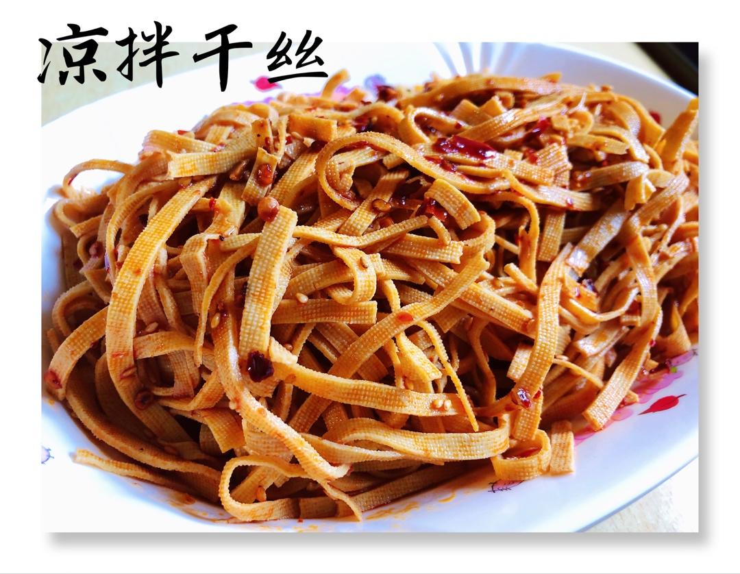 减肥中的提味餐！很刺激！也可作为下酒菜！                            睿睿老爹私房菜-凉拌干丝
