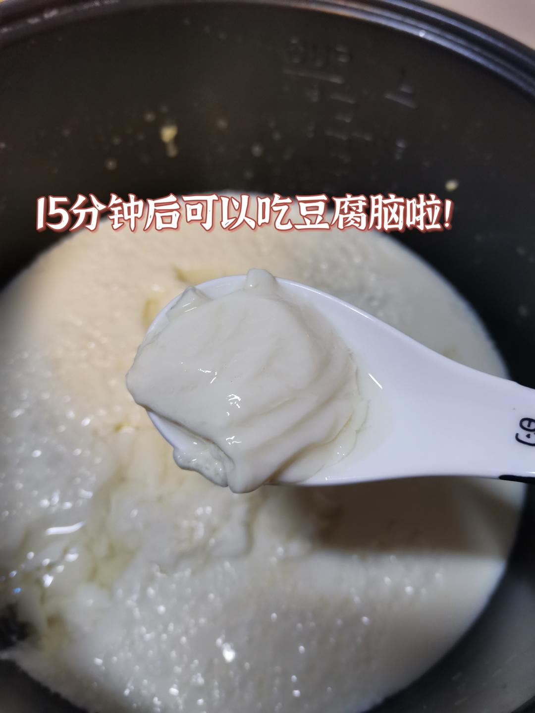 自己做的水豆腐的做法 步骤7