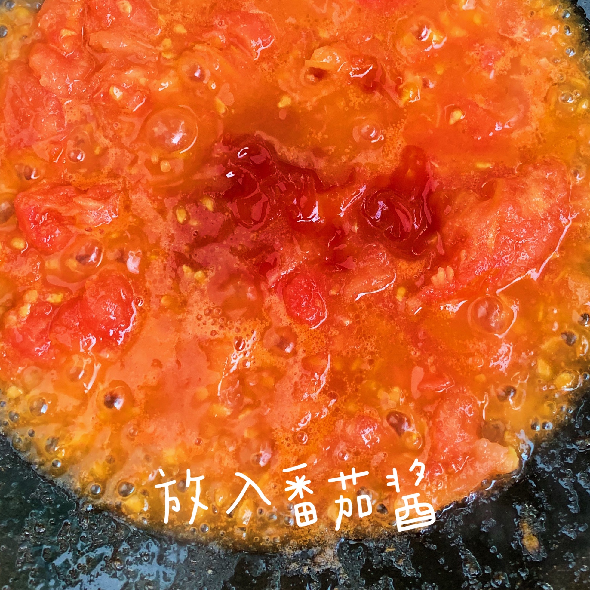开胃解腻，解决厌食必备的一道餐｜番茄浓汤的做法 步骤6