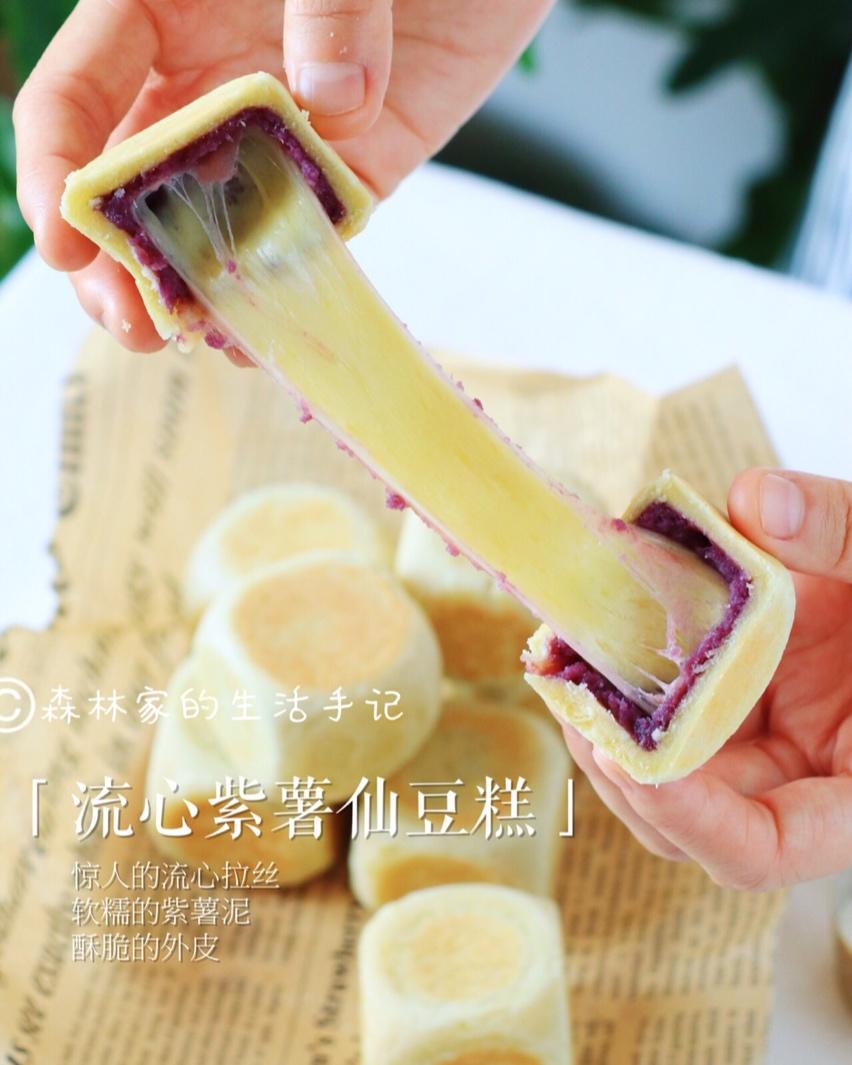 超能拉丝的【网红仙豆糕】💯