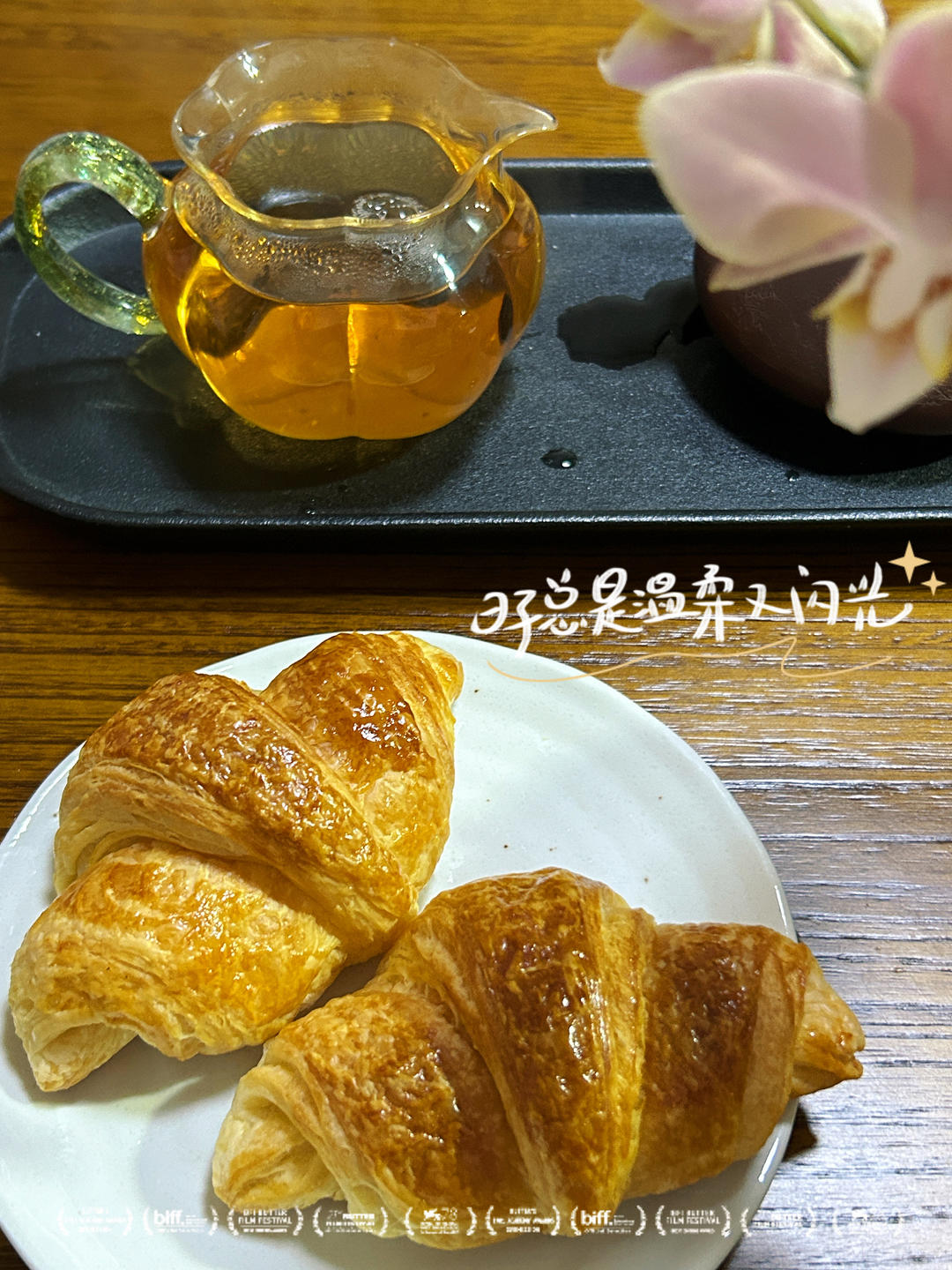 可颂(牛角面包)🥐！此方口感偏酥脆，略咸(也可不放盐)