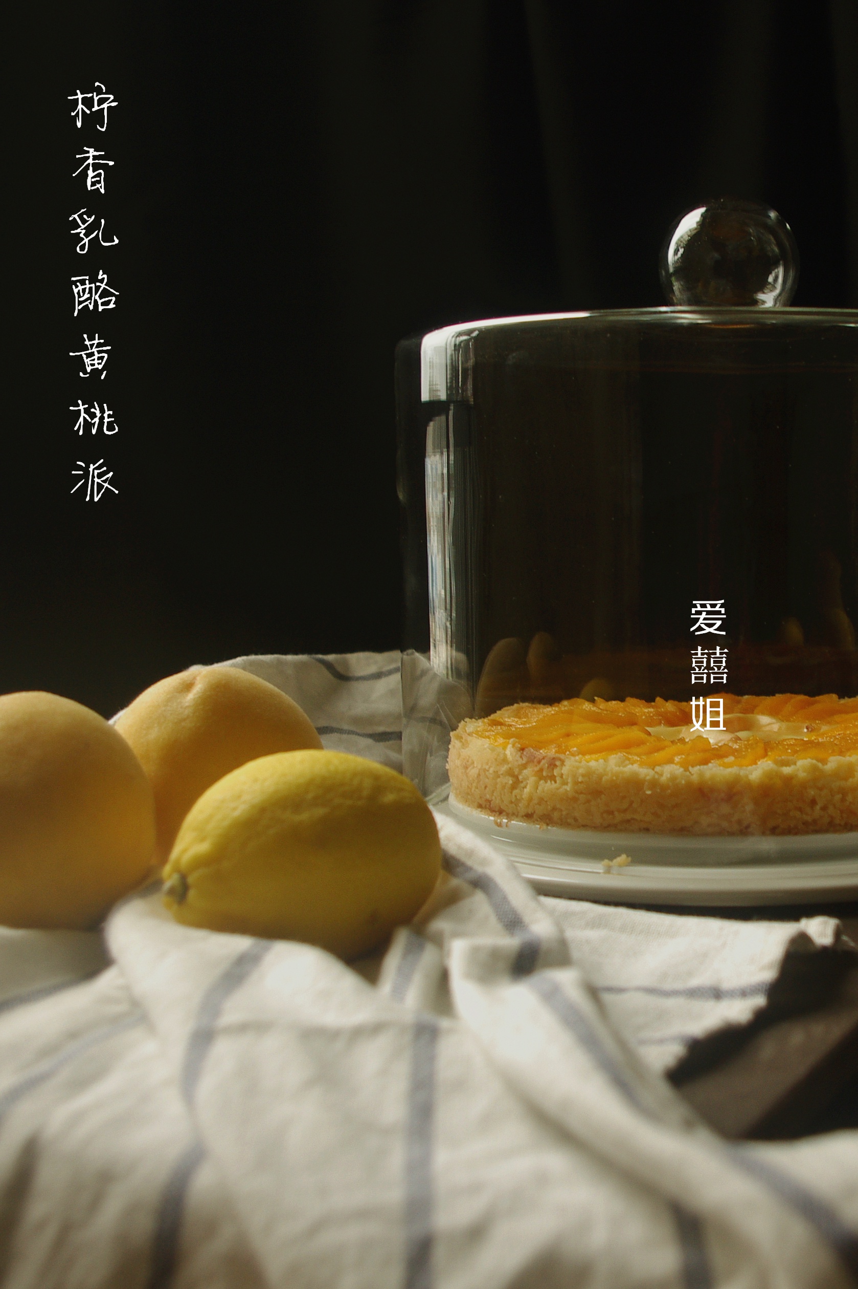 黄桃乳酪派