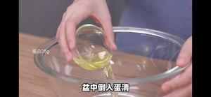 【老上海】白脱葡萄干饼干的做法 步骤5