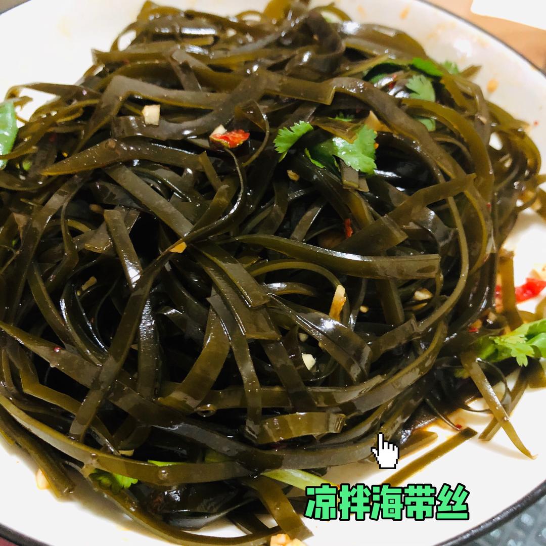 凉拌海带丝