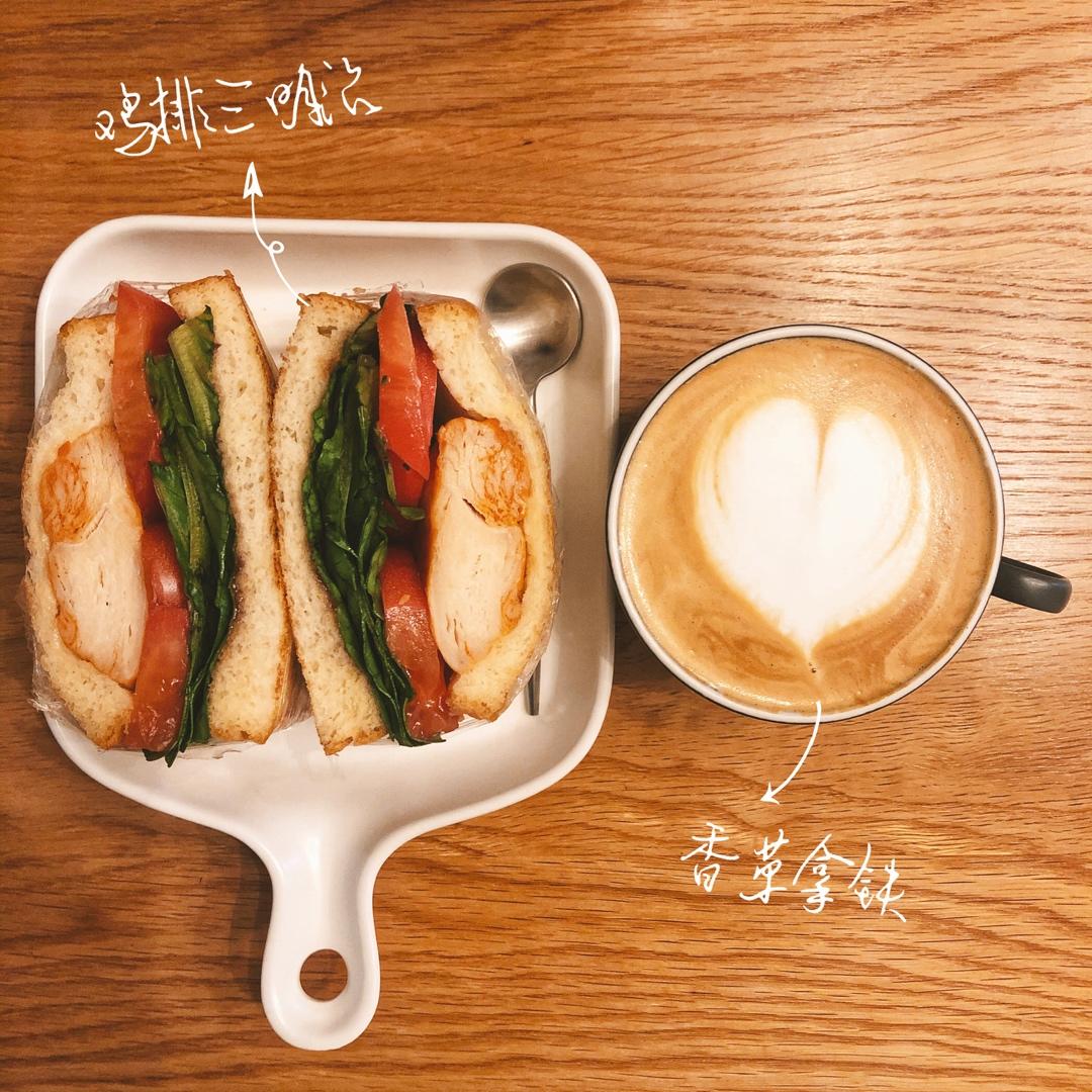 拉花～早餐～购物日记~
