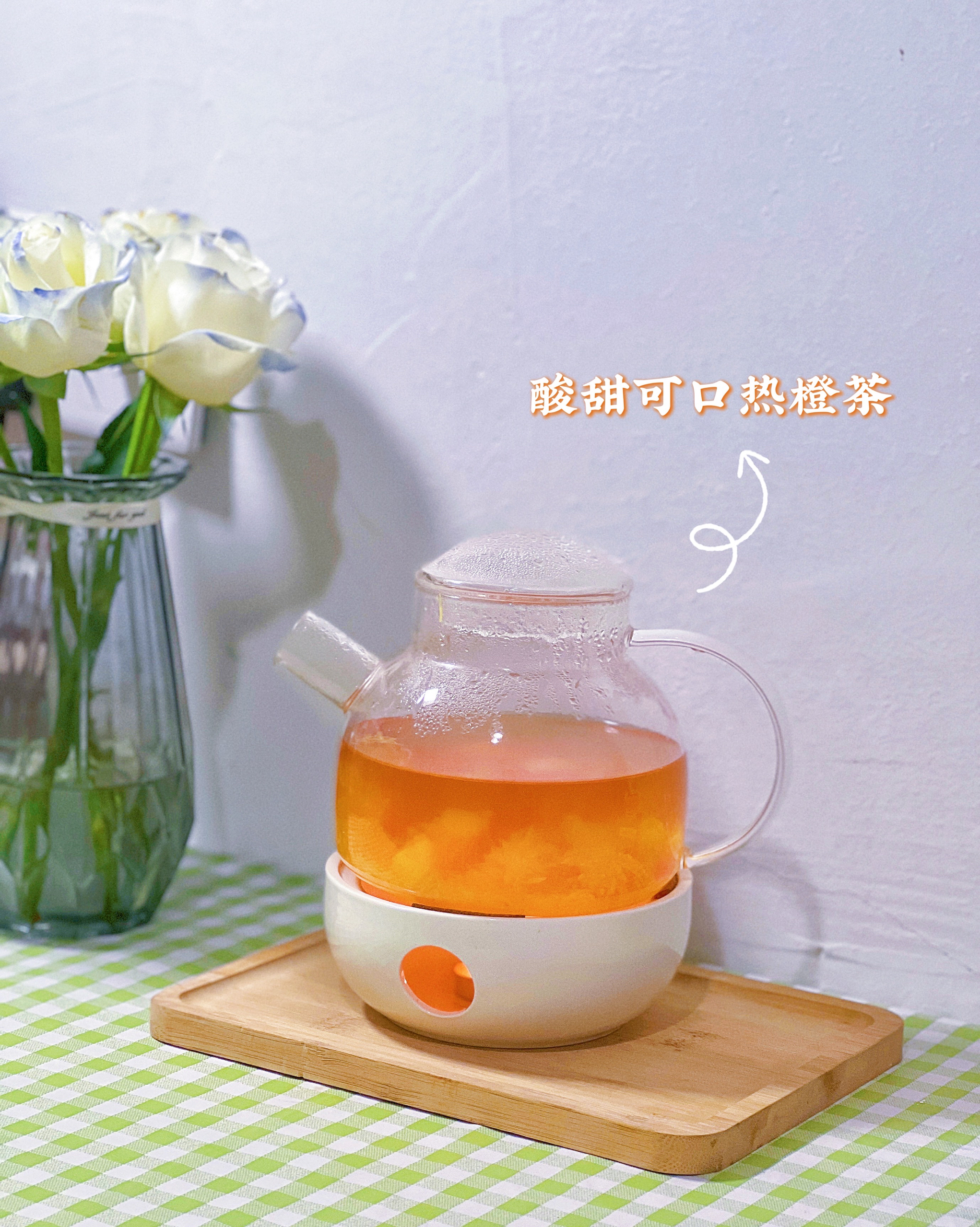 冬日暖心热橙茶的做法