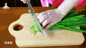 能使鸡蛋顺滑的韭菜盒子做法的做法 步骤7