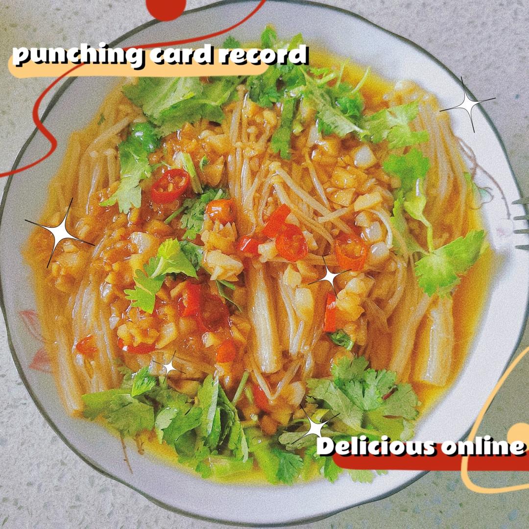 超级下饭的蒜蓉金针菇！好吃到爆