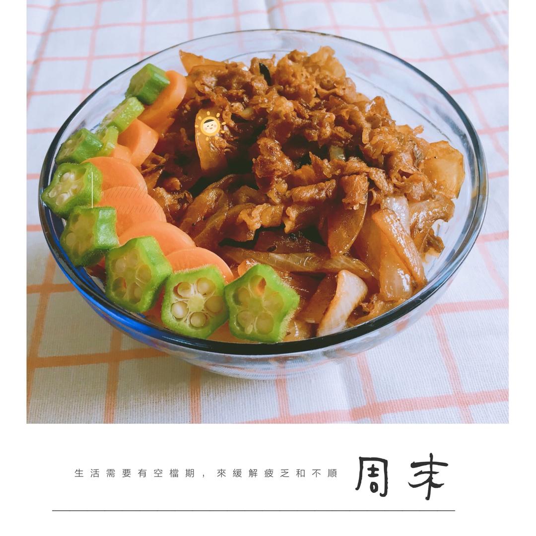 肥牛饭