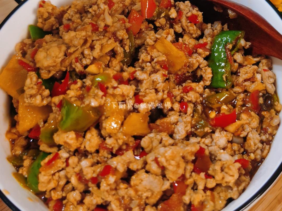 超级下饭的红三剁