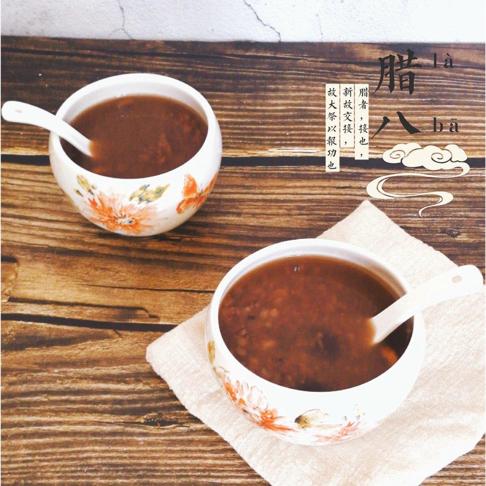 传统腊八粥