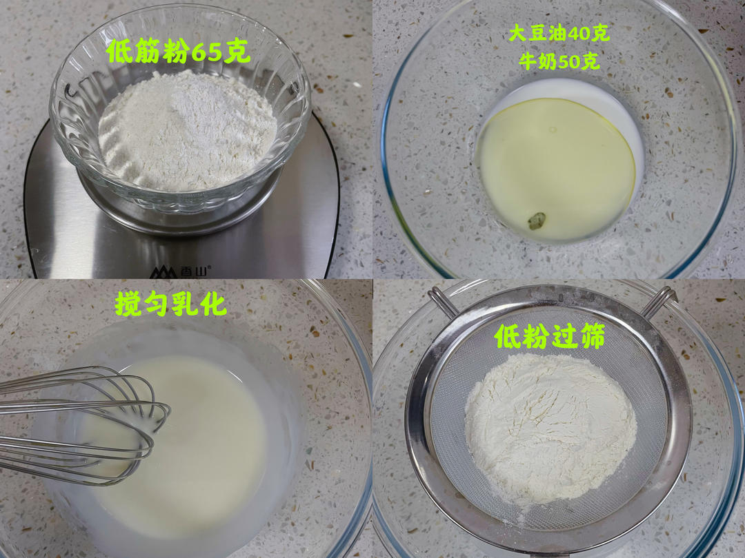 纯奶手撕吐司的做法 步骤1
