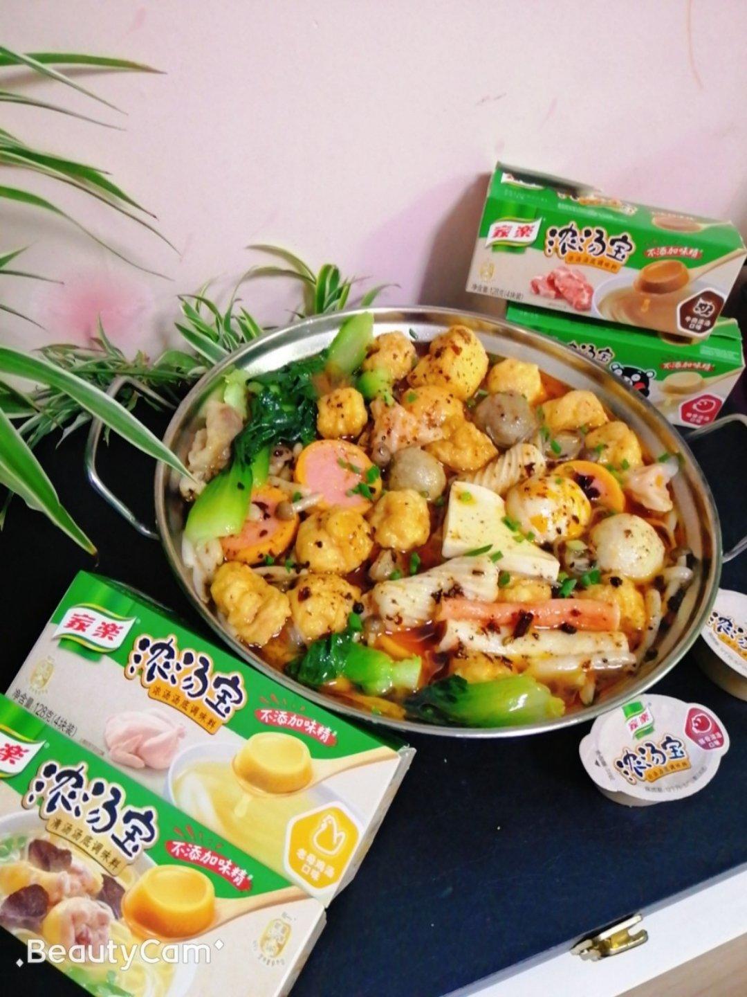 番茄牛肉火锅