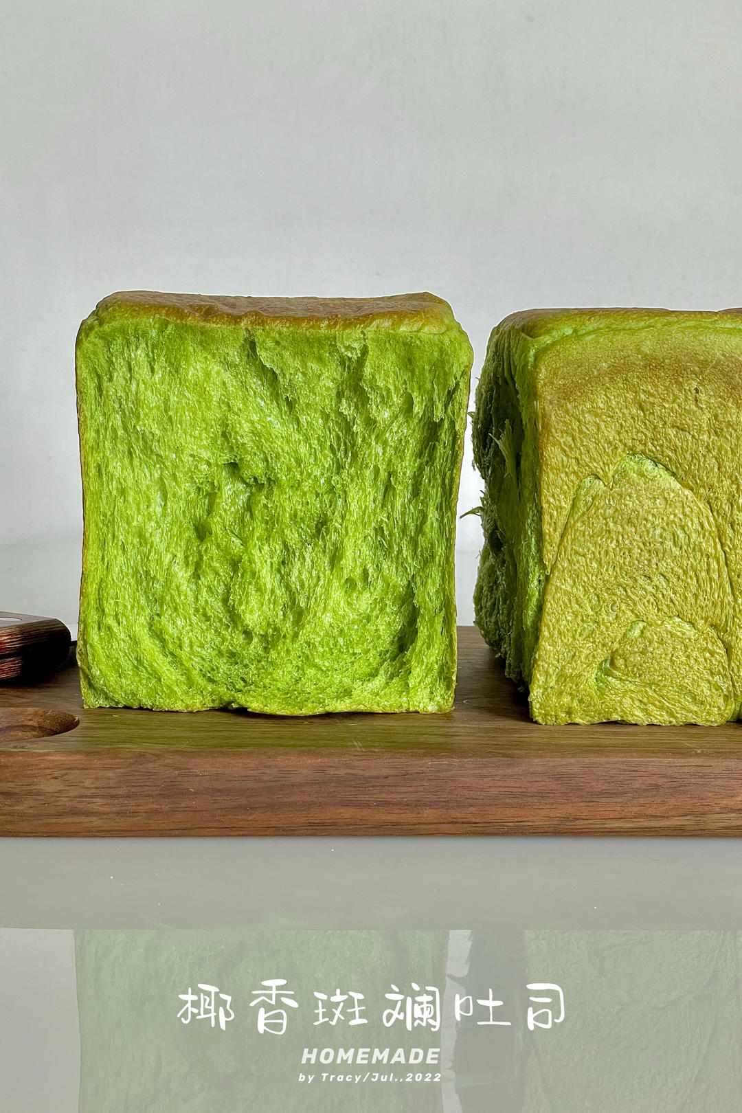 斑斓吐司｜温和香甜淡淡的清香，是属于春天的吐司