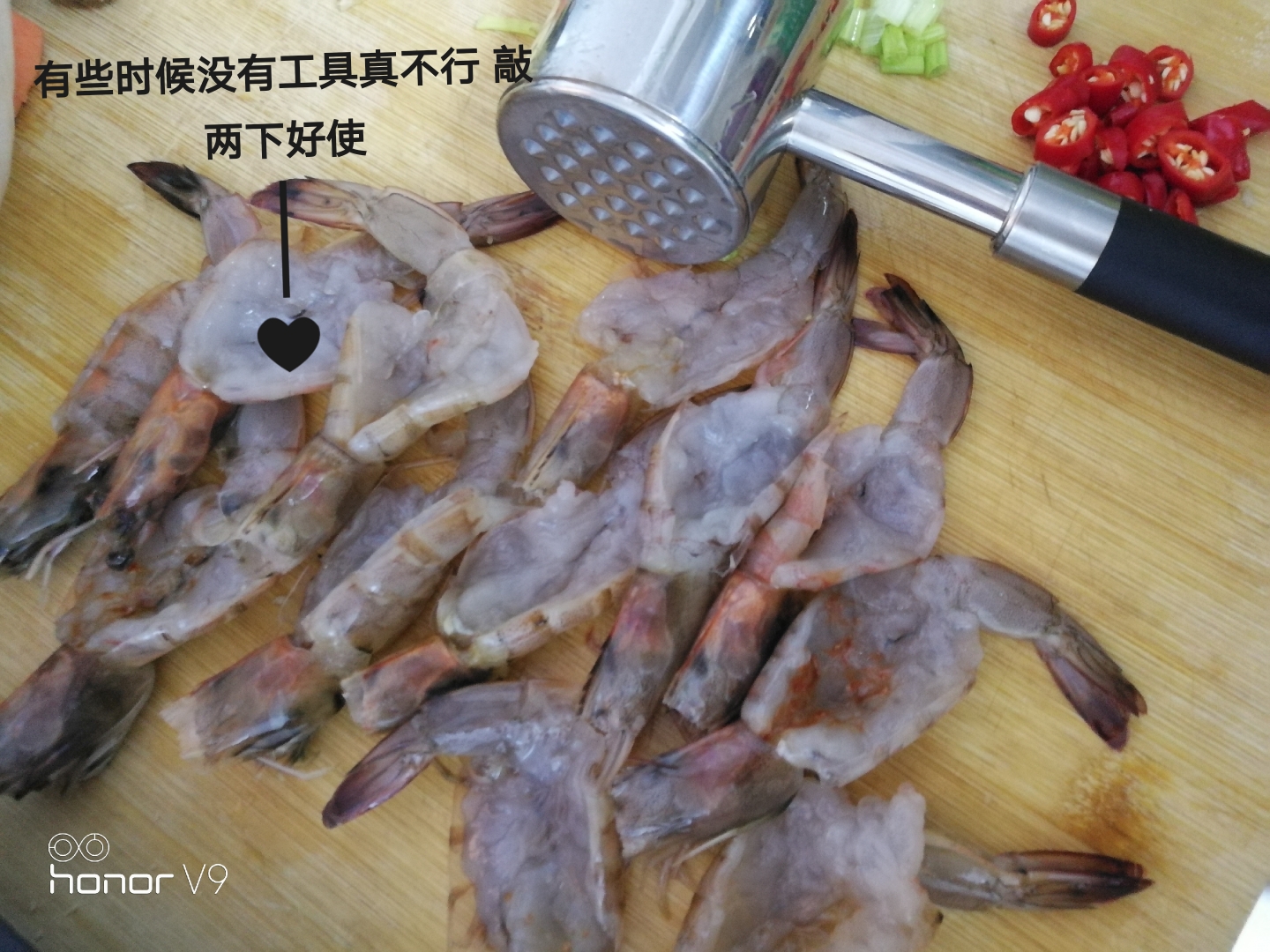 柚子家蒜蓉粉丝虾（一锅三菜）的做法 步骤2